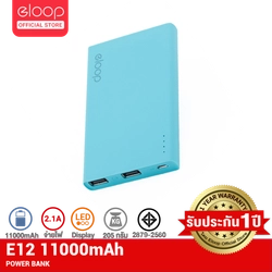 Light Blue color option