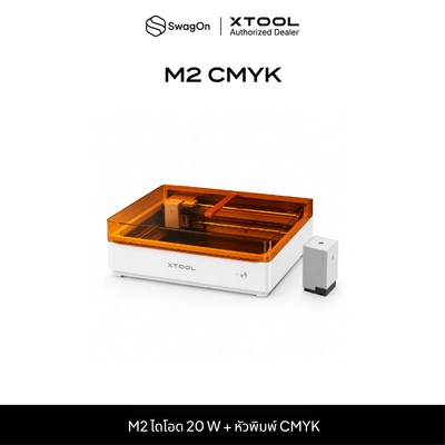 เครื่องแกะสลักเลเซอร์และตัด M2-20W พร้อมโมดูลพิมพ์สี