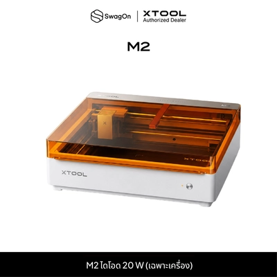 เครื่องแกะสลักเลเซอร์และตัด M2-20W