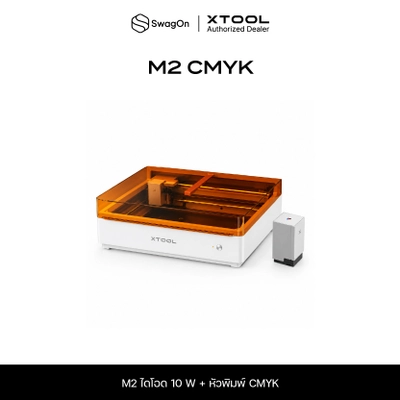 เครื่องแกะสลักเลเซอร์และตัด M2-10W พร้อมโมดูลพิมพ์สี