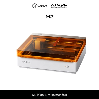 เครื่องแกะสลักเลเซอร์และตัด M2-10W