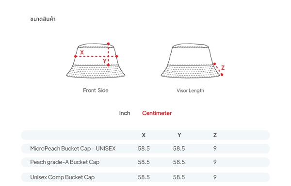 Product size details
