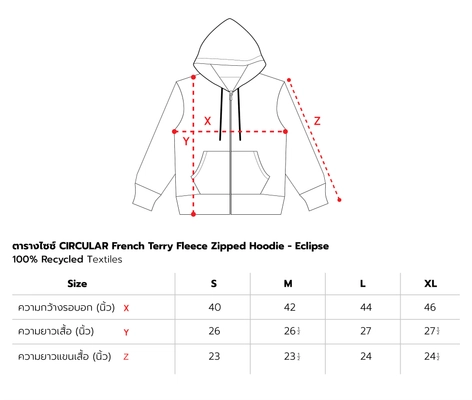 Product size details