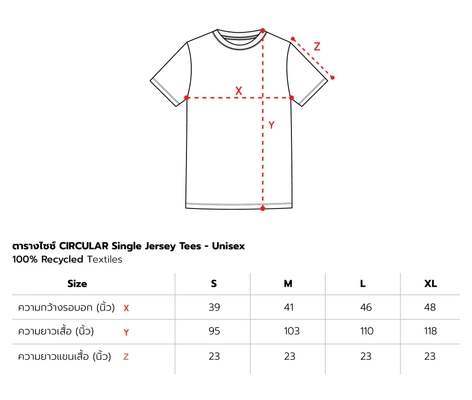 Product size details