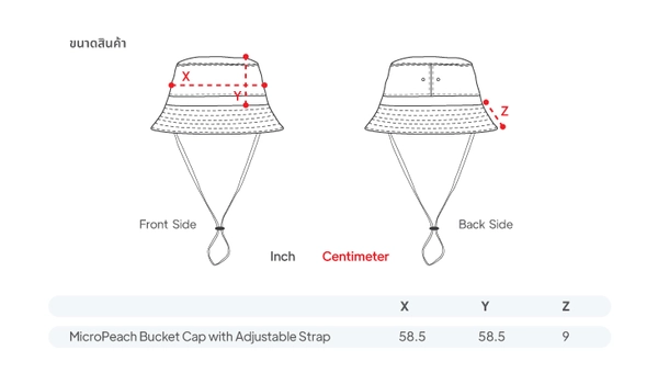 Product size details