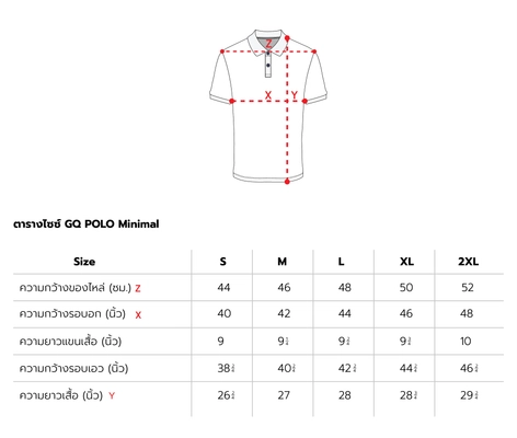Product size details