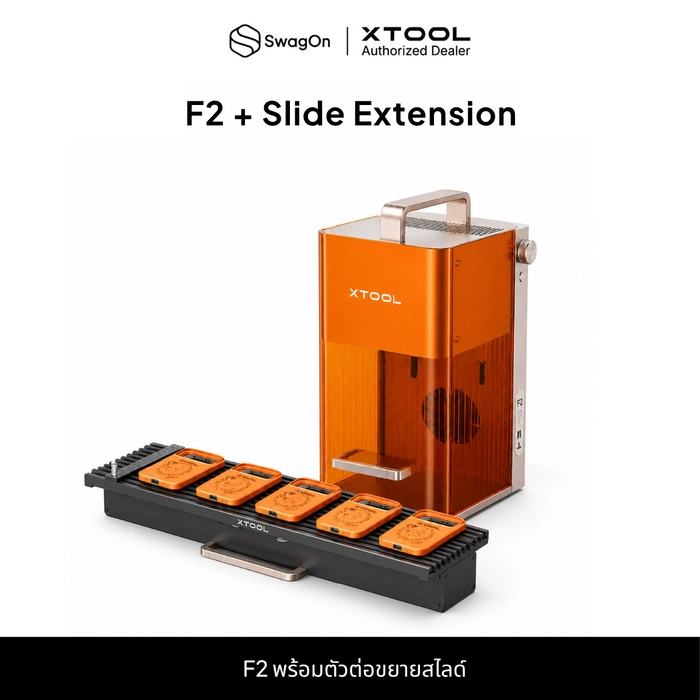 เครื่องแกะสลักเลเซอร์แบบพกพา F2 พร้อมตัวต่อขยายสไลด์ - xTool