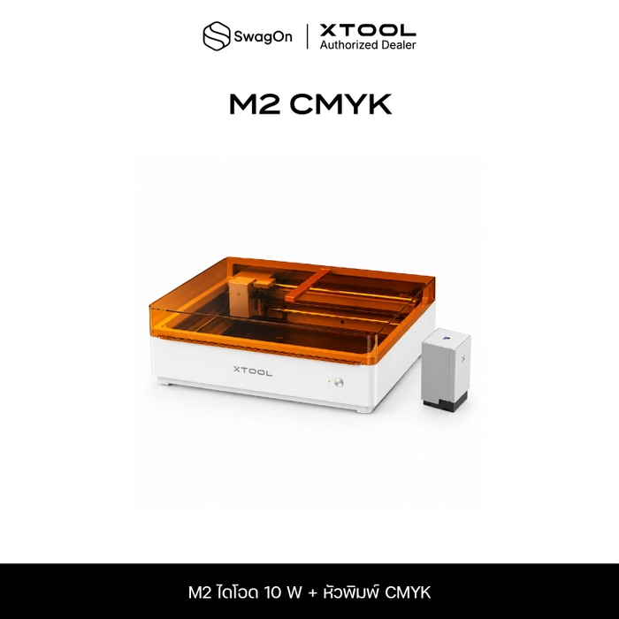 เครื่องแกะสลักเลเซอร์และตัด M2-10W พร้อมโมดูลพิมพ์สี - xTool